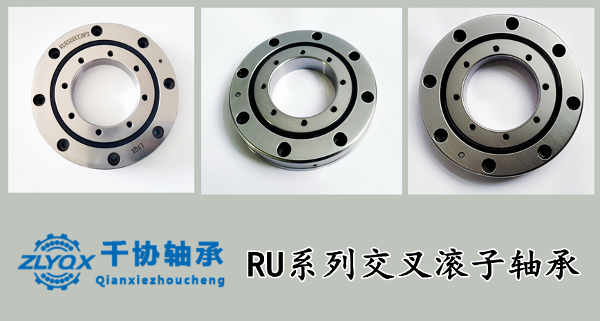 宽图 RU型合图1.jpg