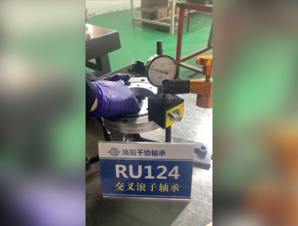 RU124
精度检测